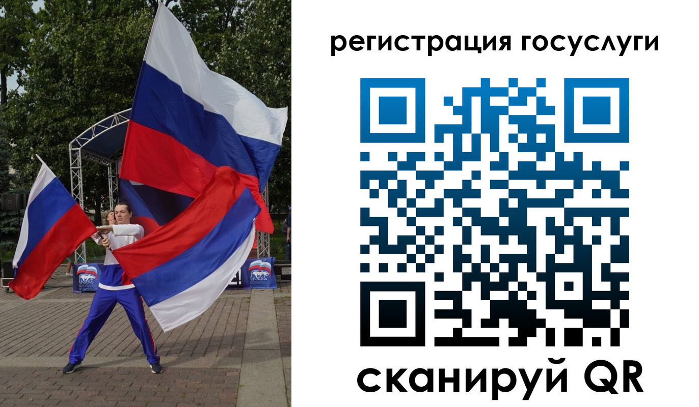 прописка ребенка в Кызыле