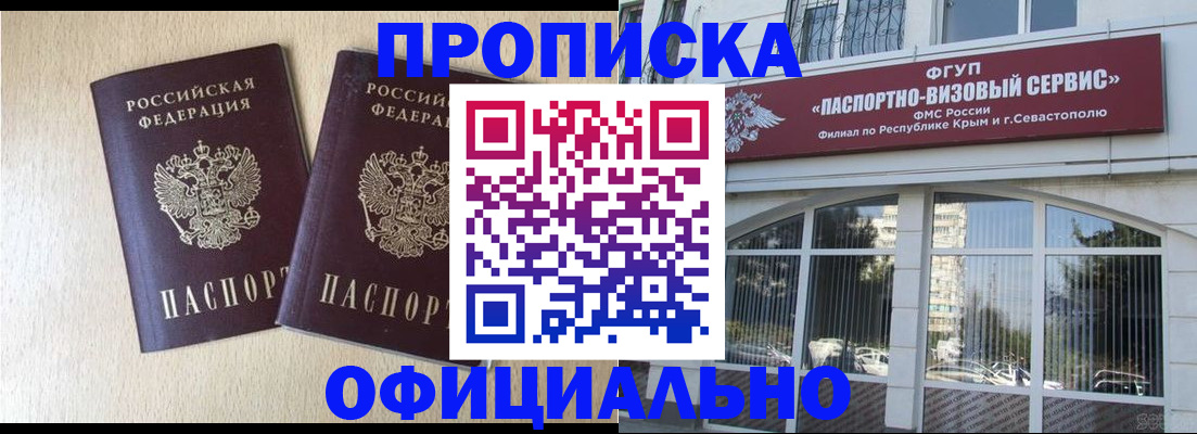 регистрация для дет. сада в Кызыле